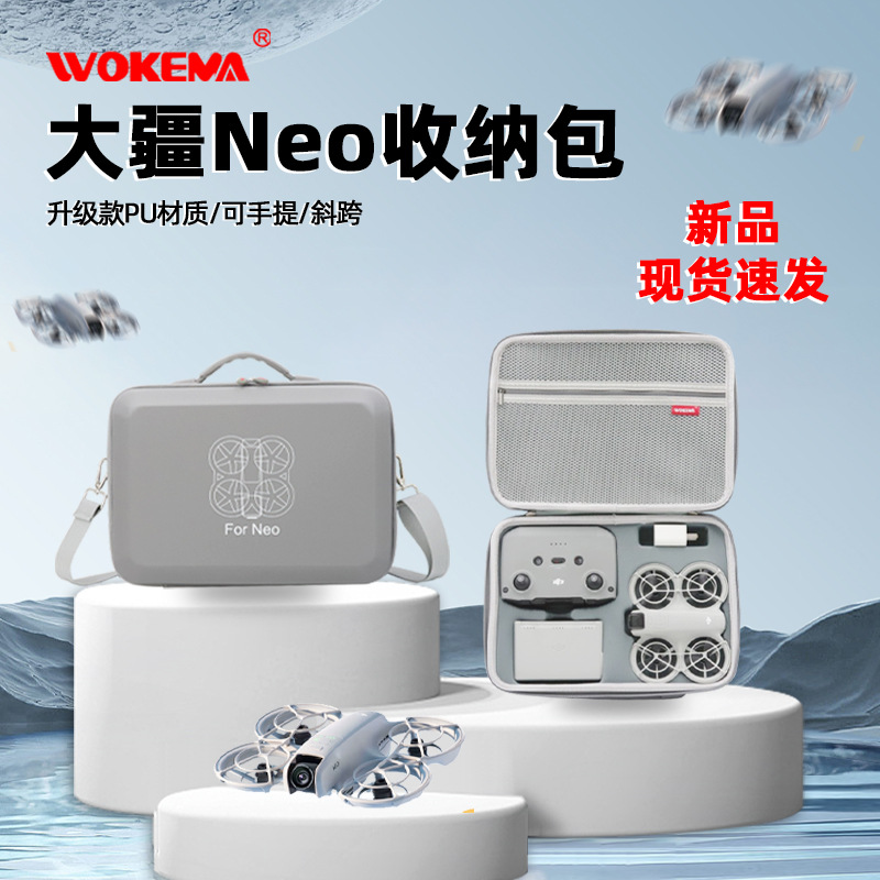 新品上市适用DJI大疆 neo收纳包无人机便携收纳箱NEO畅飞套装包