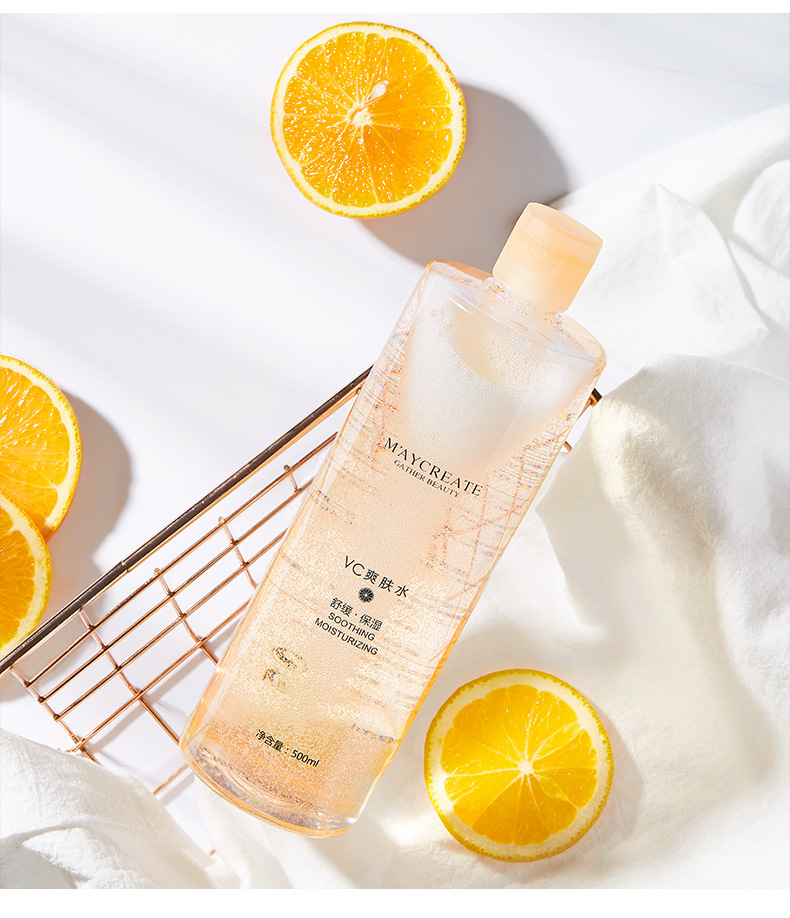 健美创研任何肤质VC化妆水