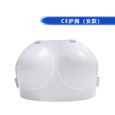 Fie Fencing Chest Protector Foil Epee Sabre Children's Adult Double-Layer Soft Protective Plate Unisex Competition Training Anti-Stab