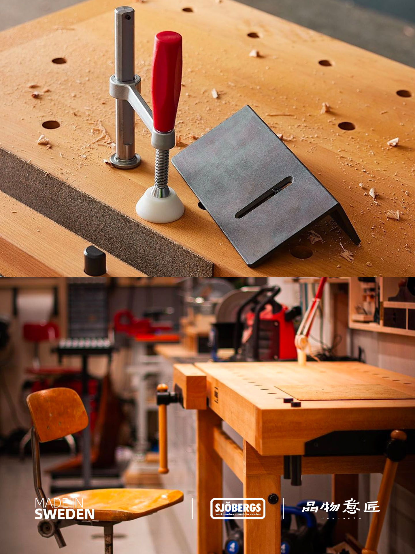 스웨덴 SJOBERGS 목공 테이블 작업대 클램프 액세서리 단단한 나무 목재 작업장 오리지널 수입품 장인 정신