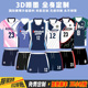 定制比赛队服衣服男女排球衣手球运动训练气排球服订制 排球服套装