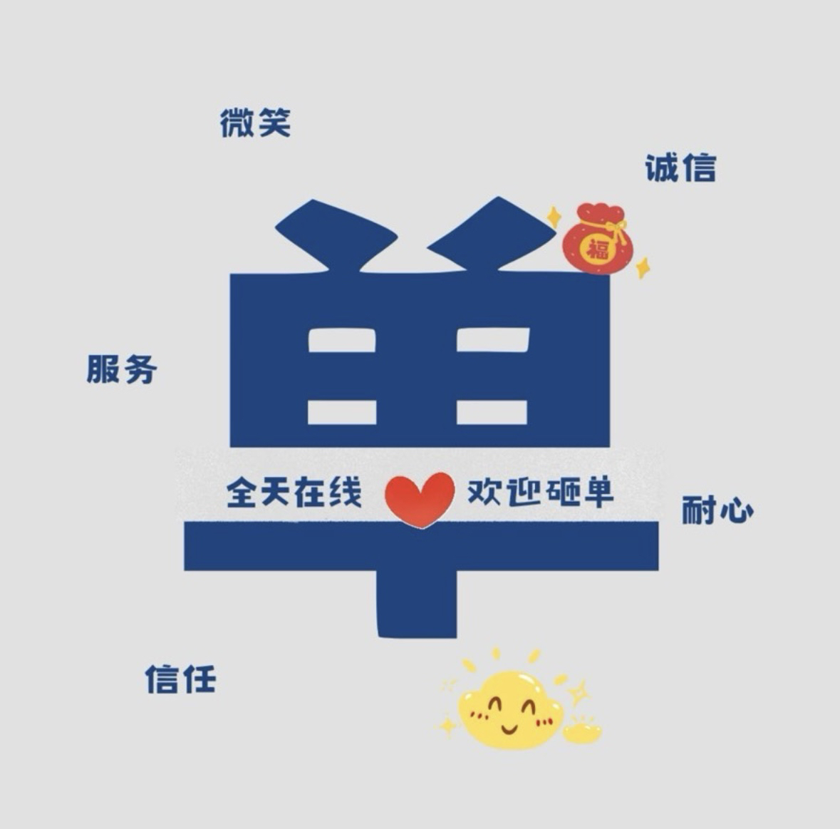 海外平台短码 语音码 承接全球各大平台App 跨境工作室欢迎询价