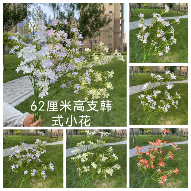 韩式婚庆5叉小兰花仿真花排绢花居家用品软装婚庆道具假花装饰