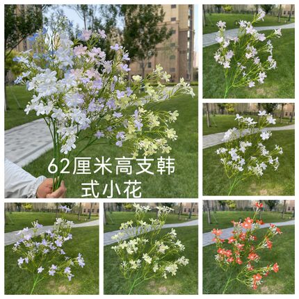 韩式婚庆5叉小兰花仿真花排绢花居家用品软装婚庆道具假花装饰