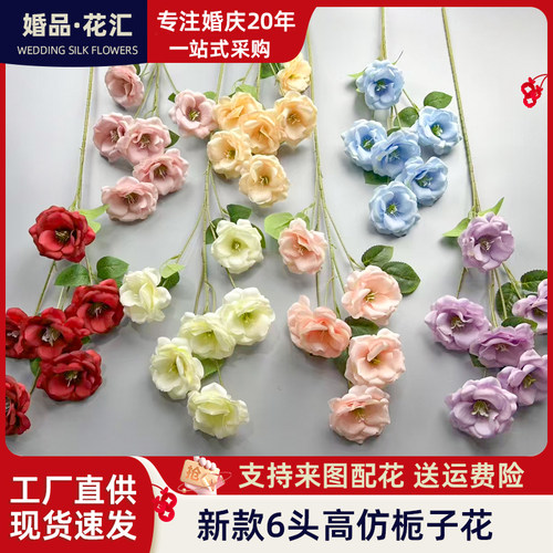 新款栀子花仿真花山茶花婚庆路引花莫奈花园婚庆堂装饰花婚庆假花