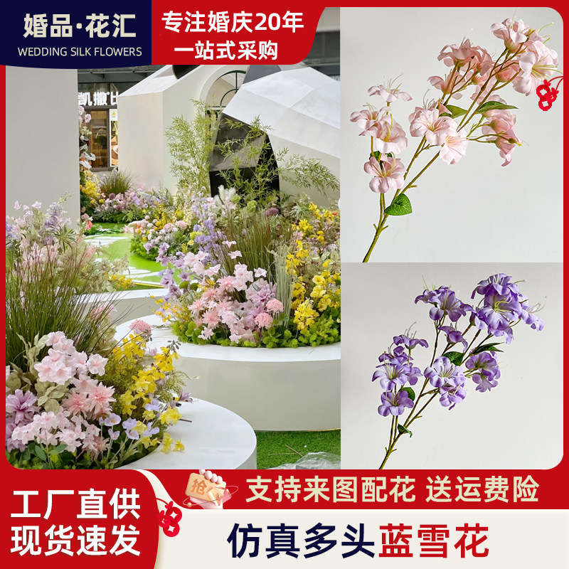 单支仿真蓝雪莲花假花花束家居客厅样板房软装搭配摆件花卉蓝雪花