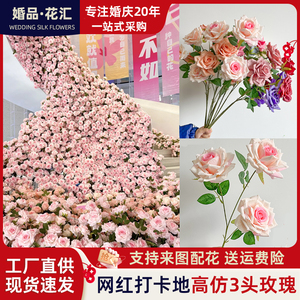 婚庆仿真花3头梦幻钻石玫瑰婚庆堂花材路引酒店装饰家居摆放花艺