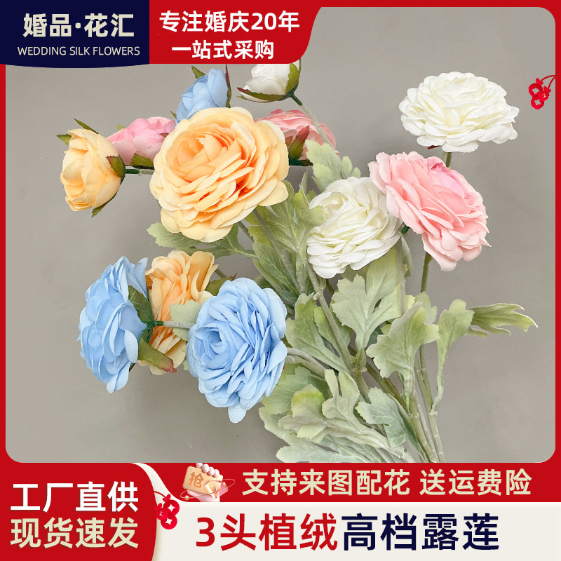 仿真3头玲珑茶玫3头露莲洋牡丹婚庆酒店路引装饰花材仿真花绢花