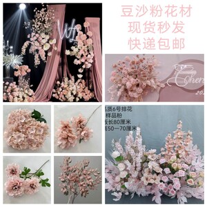 秋色复古泰式婚礼秋粉色牡丹油画拍摄花束韩式粉玫瑰豆沙粉飞燕草