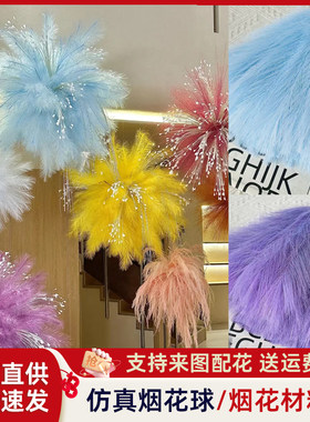 仿真芦苇干花永生花塑料花假花花束羽毛装饰芦苇植物落地客厅摆饰