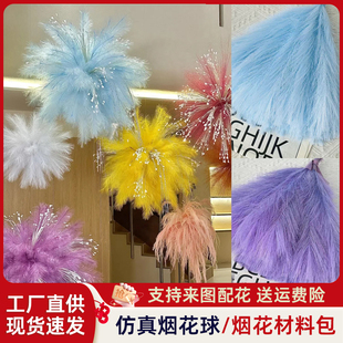 仿真芦苇干花永生花塑料花假花花束羽毛装饰芦苇植物落地客厅摆饰