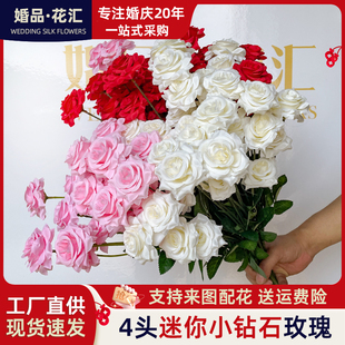 4头小钻石玫仿真花迷你角边玫瑰月季绢花婚庆插花家居装饰花外贸