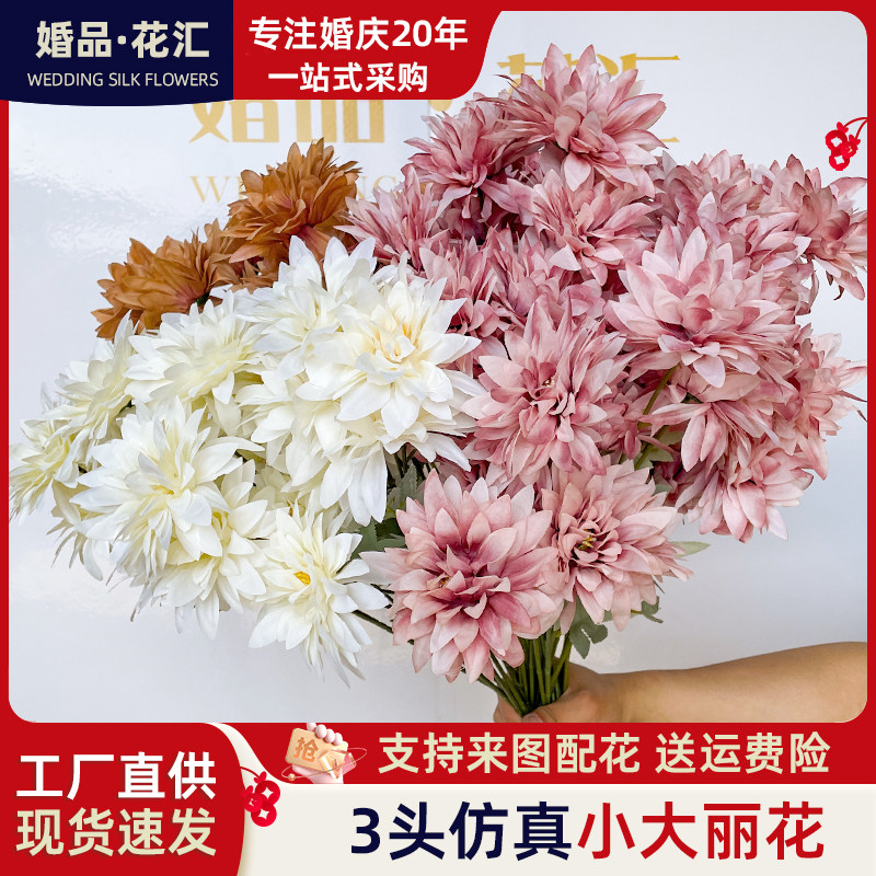 莫兰迪3头单支色系厂家直销假花