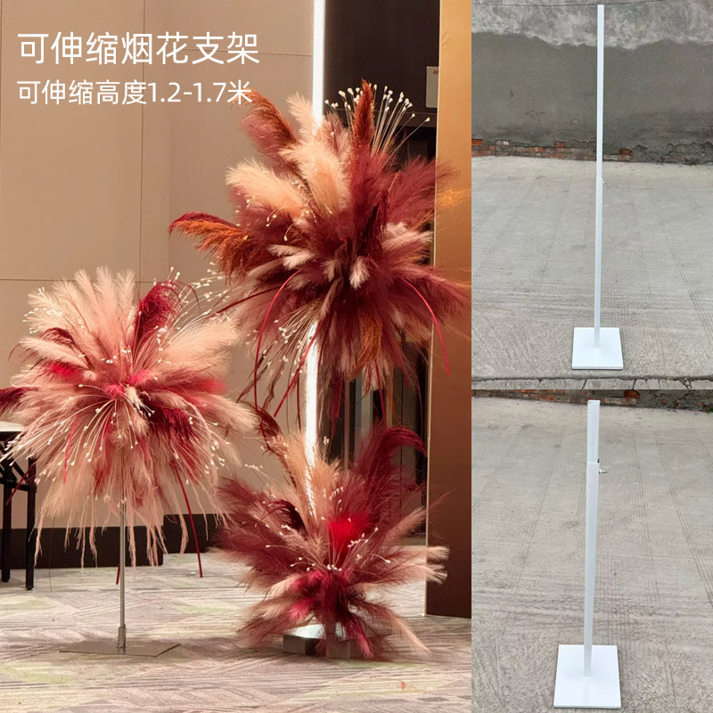 白日焰火仿真芦苇烟花纱幔支架花艺婚礼拍照背景装饰婚房订婚宴