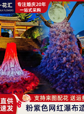 粉紫色高端3D软胶高仿瀑布花墙网红打卡葱球玫瑰定制色仿真花叶材