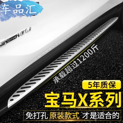 宝马专车匹配侧踏板精品加厚