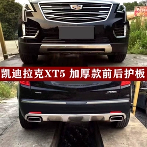 16-24凯迪拉克XT5前后护板