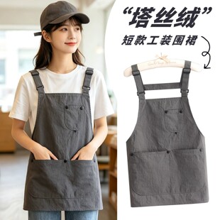 短款围裙女防泼水防油厨房工作简约塔丝绒奶茶咖啡店小个子上班