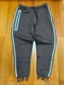 Brown Sweatpants