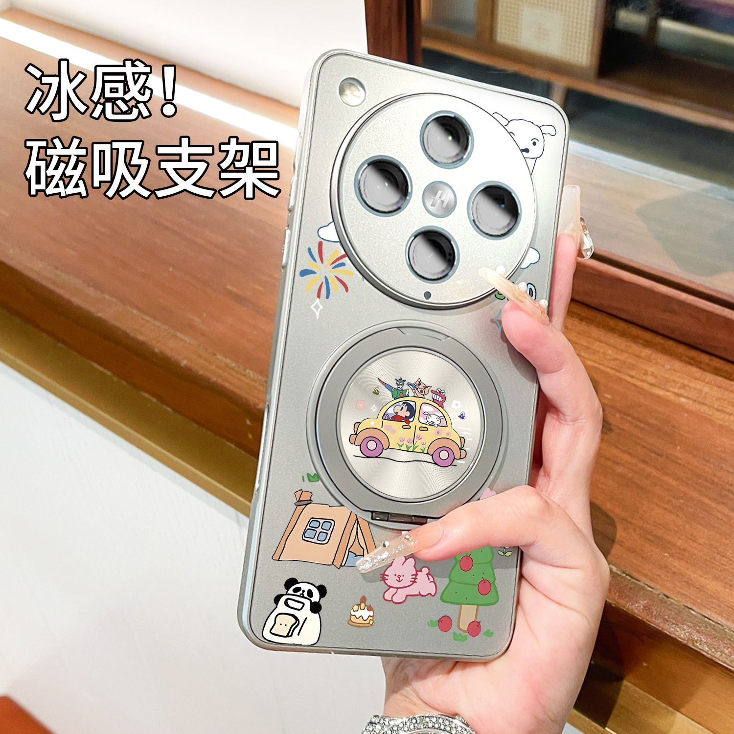 创意彩绘AG磨砂保护壳