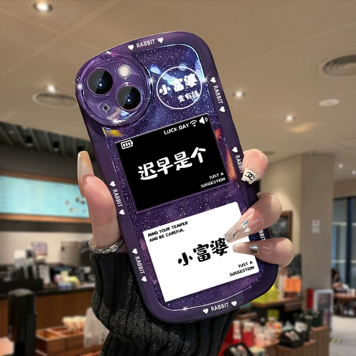 Apple, совместимый iPhone 14, силиконовый чехол для телефона, iPhone14 Pro, модная подушка безопасности, 14promax, новая коллекция, iphone, защита при падении, изысканный стиль