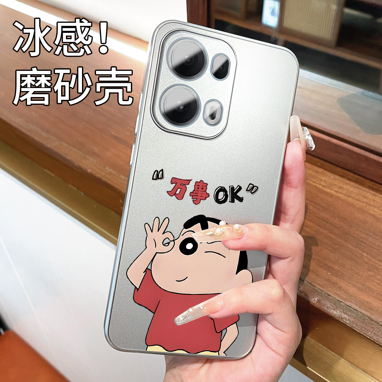 创意彩绘AG磨砂保护壳