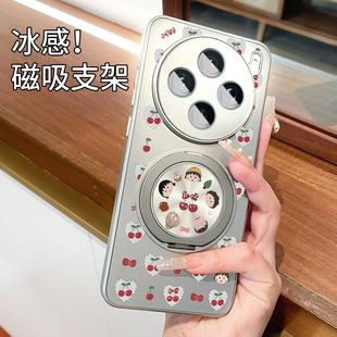 樱桃小丸子磨砂X100镜头全包Ultra防摔x200promini高档男女spro外 旋转磁吸支架 适用vivox200S手机壳新款