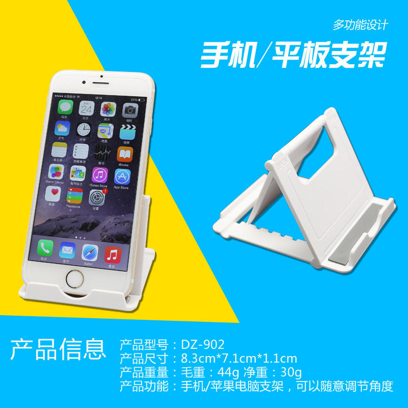 Support téléphone portable - Ref 1356653 Image 3