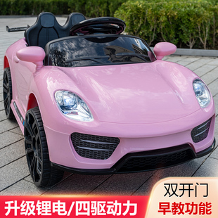 儿童电动车四轮带遥控充电汽车1-5岁男女宝宝小孩玩具可坐人童车