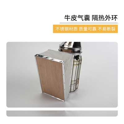 养蜂用喷烟器手动喷烟壶不锈钢熏蜂器养蜂打蜜驱蜂专用蜂具喷烟筒