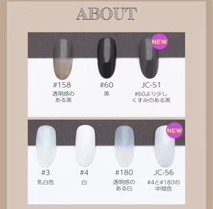 现货日本Presto光疗胶罐装甲油胶黑白色美甲色胶乳白透明白透明黑