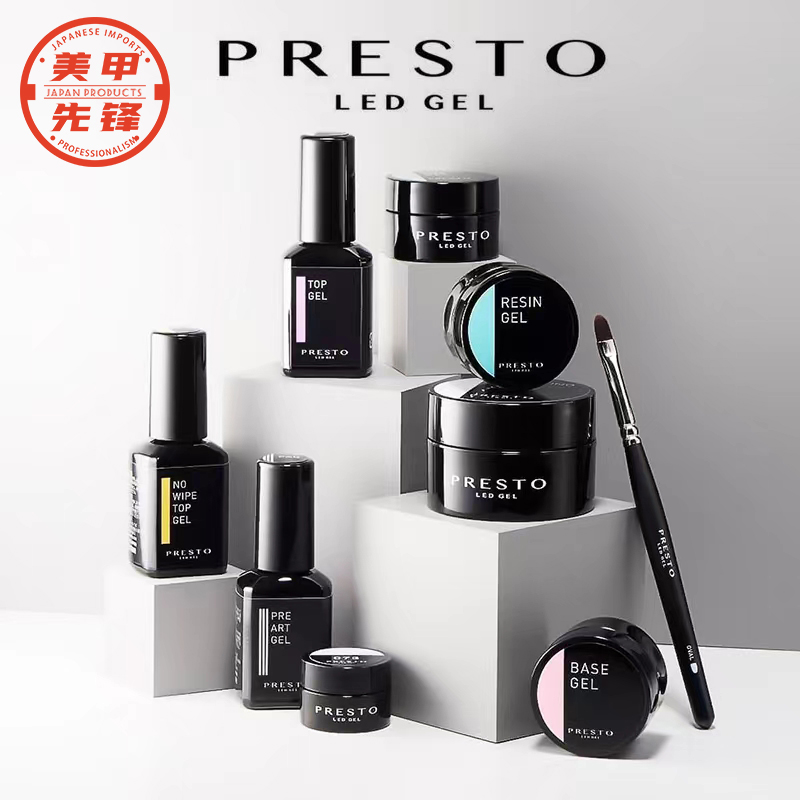 日本Presto底胶免洗磨砂封层零号透明加固甲油胶美甲功能胶延长胶