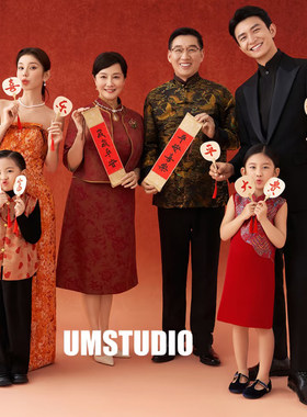 新年全家福拍照道具小扇子对联