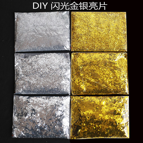 婚纱写真拍照道具银粉银粉闪光粉