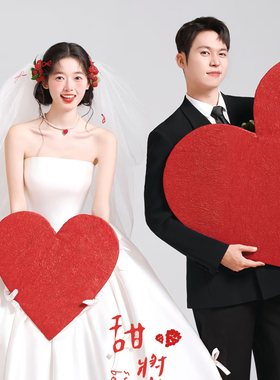 新中式喜嫁风婚纱照红色心形褶皱板子婚纱摄影拍照道具镂空心形框