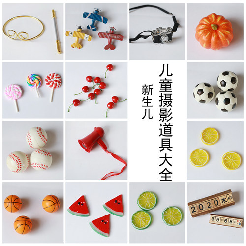 儿童摄影道具新生儿百天拍照摆件