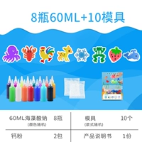 Форма для профессионального использования, 8 цветов, 60 мл