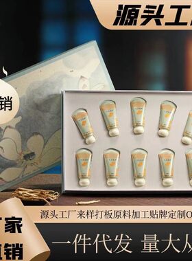 三通大师霜御芙兰草本霜巨丽夫人植萃御养膏通养膏通络塑形