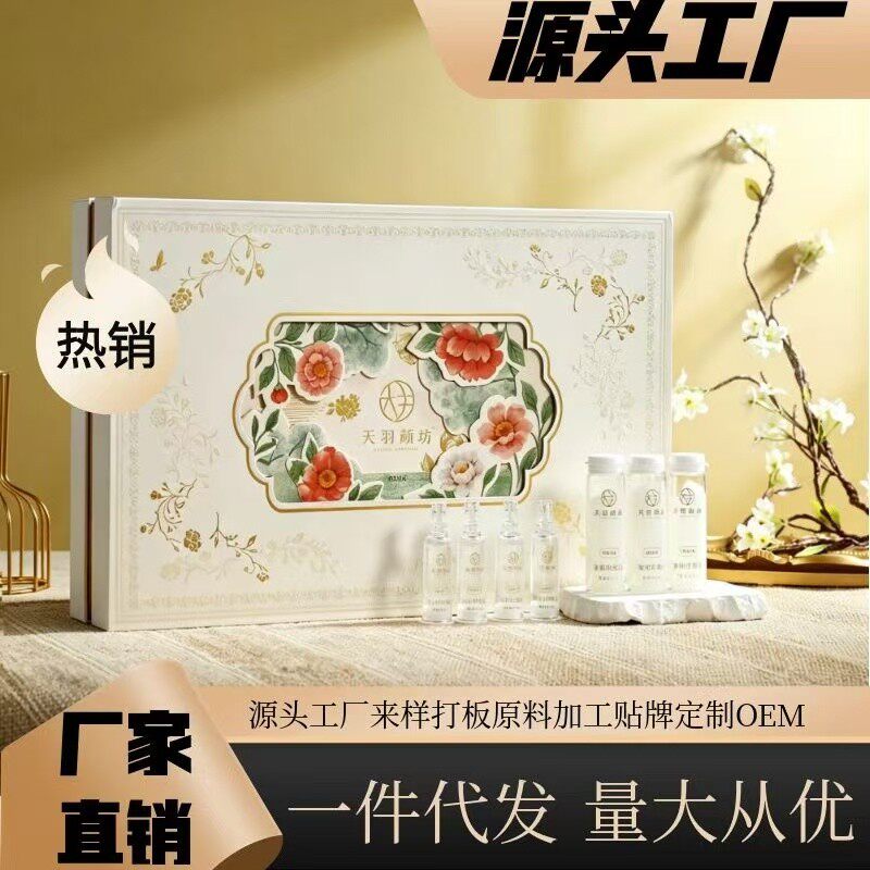 新款spa 私处粉嫩抑菌淡化黑成年人护理辅具