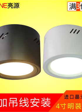 明装筒灯 led筒灯工程客厅过道天花灯4寸5寸6寸8寸店铺筒灯免开孔