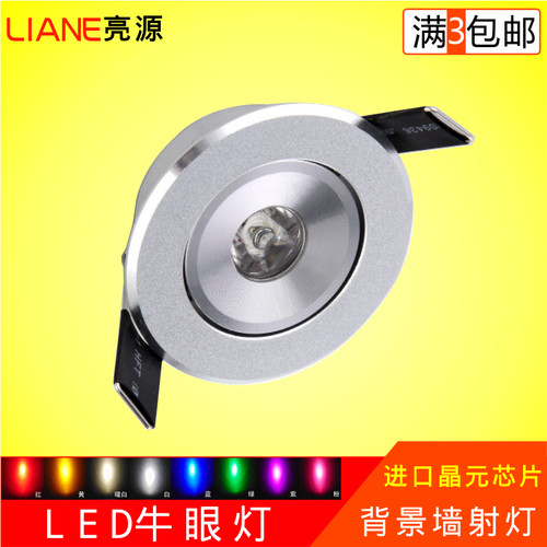 led开孔公分厘米天花灯