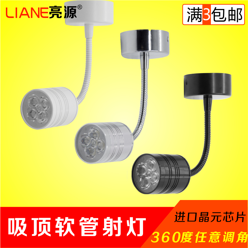 СÉ䵯ledÃ÷×°3WÍòÏòÈí¹ÜÉ䵯¿ÍÌü±³¾°Ç½¾Æ¹ñÎü¶¥ÕÕ»Îü¶¥5w±ÚµÆ
