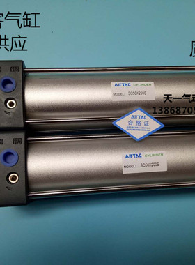 适用SC80*20X25X30X40X50X60X75X80X100X150X200X300X500-S气缸