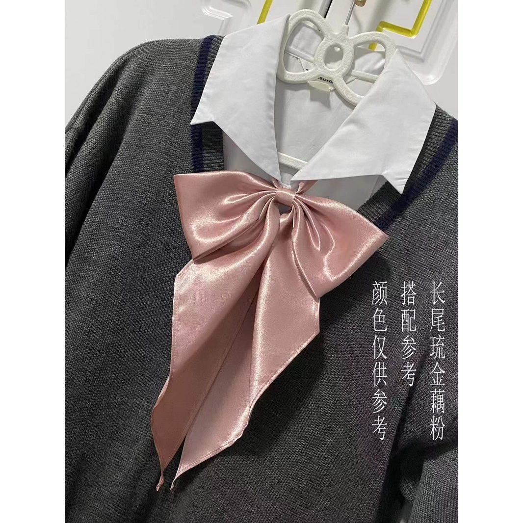 文子酱自制 藕粉多色免打直条巾琉金 JK制服搭水手服领结