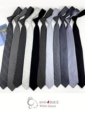 深浅灰色黑色领带手打棉质羊毛韩版纯色花纹学院英伦风休闲免打潮