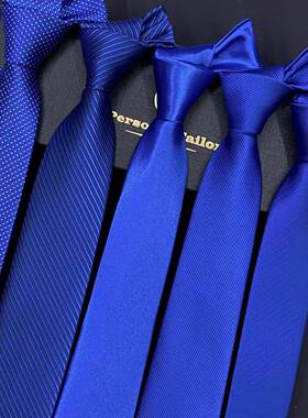 男女纯宝蓝色领带领结光面粗细斜纹正装休闲活动韩版手打拉链免打