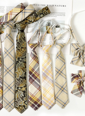 jk领带女日系棕黄色格子领结休闲衬衫装饰免打领结学院风男dk手打