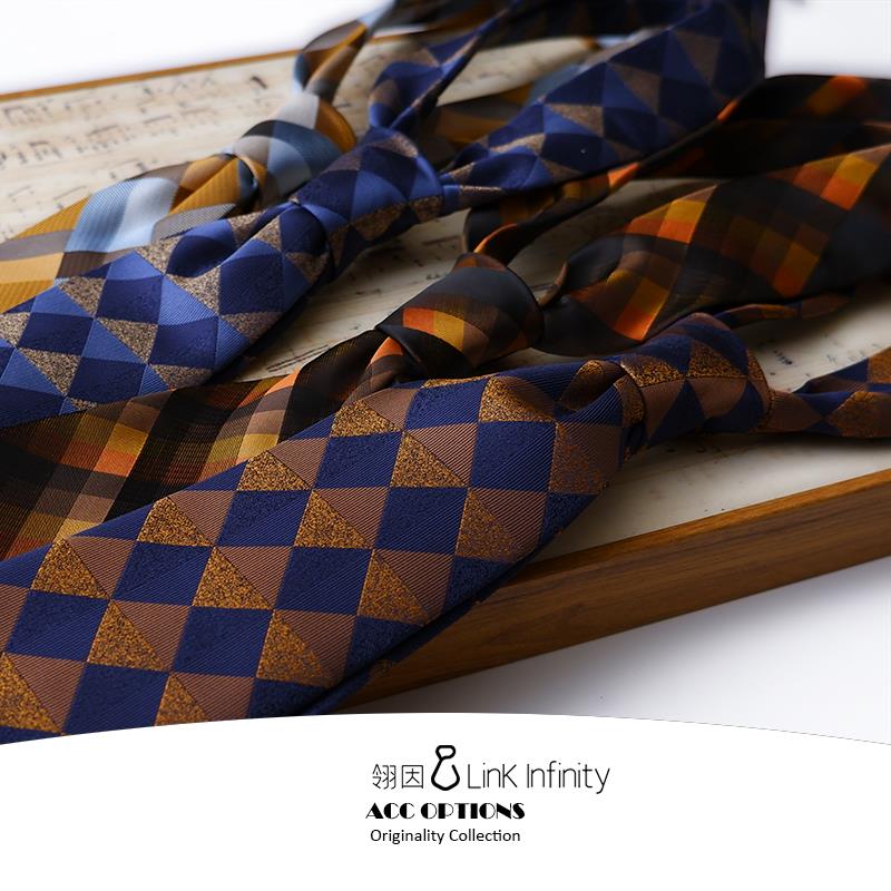 Link In复古拼色经纬花格领带男8cm暗金正装职业结婚高级感手打款