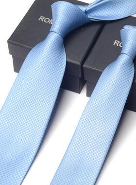 浅兰天蓝纯色领带男士商务正装8cm 韩版窄6cm紫色 新郎结婚礼盒装