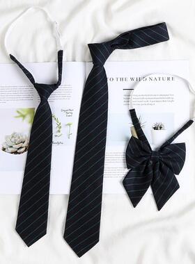 绿色条纹深蓝色领带男日系jk学院风懒人免打衬衫配饰蝴蝶结领结女